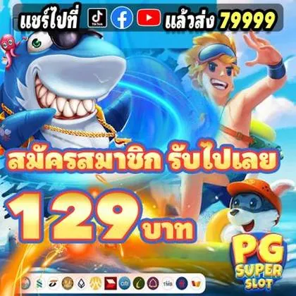 NNU777 NNU777