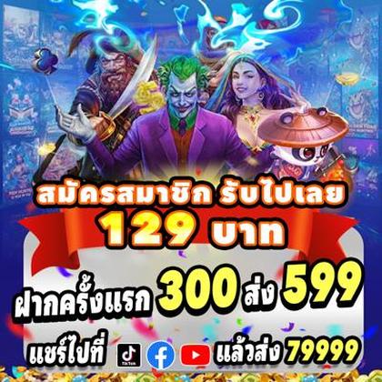 NNU777