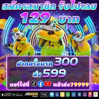 NNU777