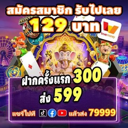 NNU777 NNU777