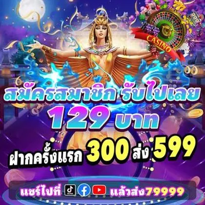 NNU777 NNU777