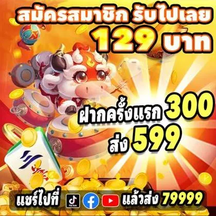 NNU777 NNU777