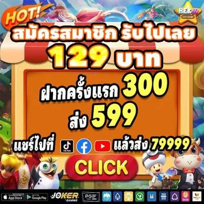 NNU777
