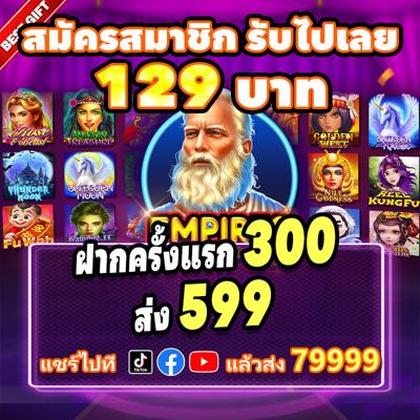 NNU777
